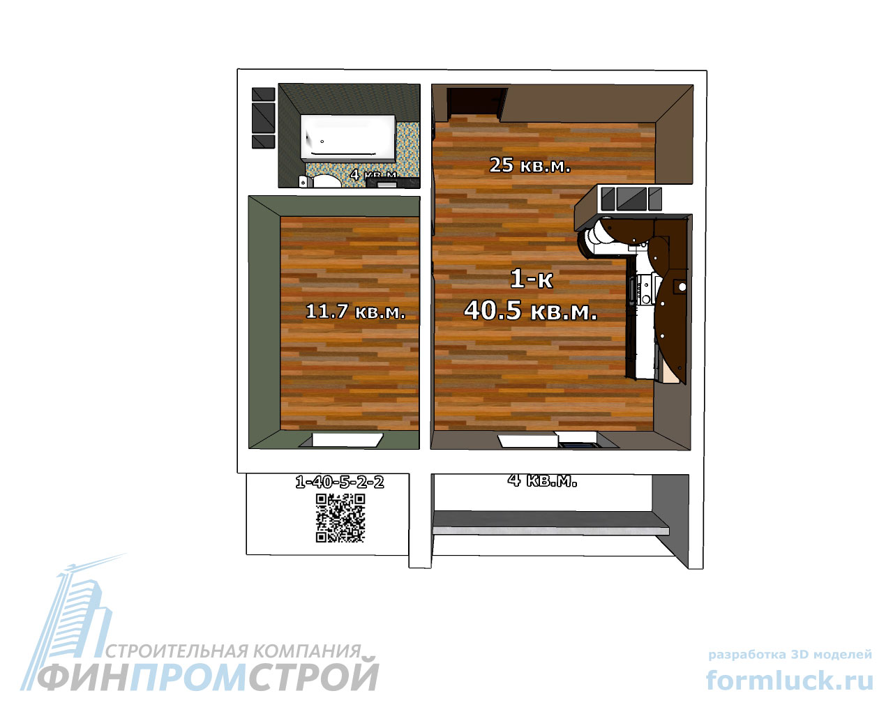 Планировка квартиры №142, 2-комн.