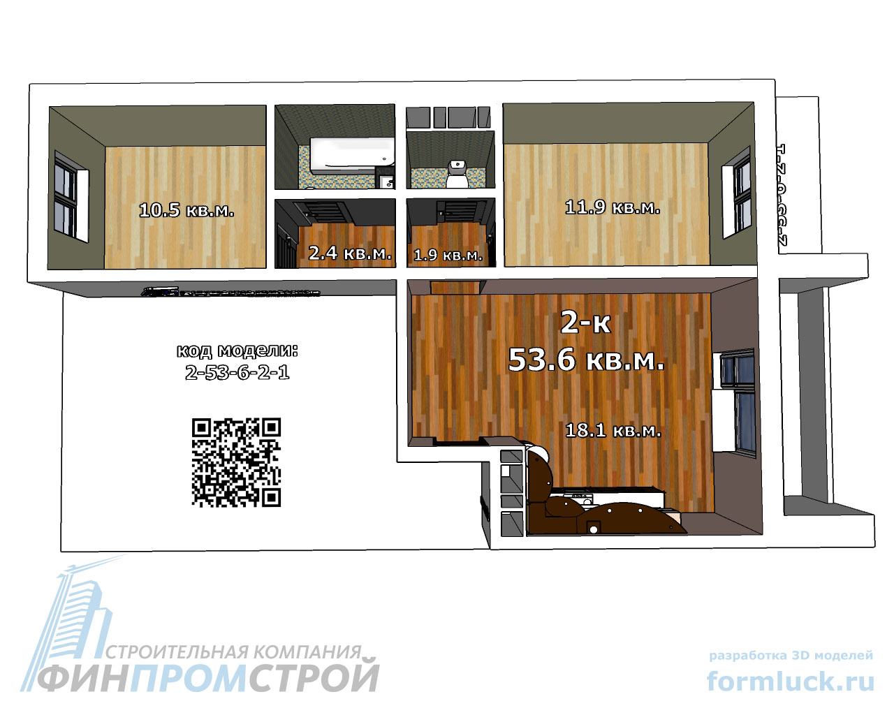 Планировка квартиры №143, 2-комн.