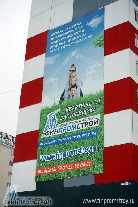 Жилой дом по ул. Б. Хмельницкого 54